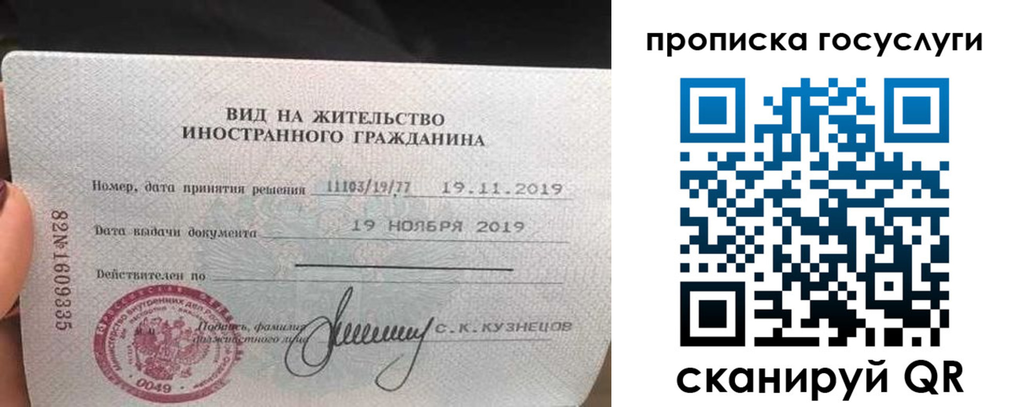 прописка гарантия в Талице