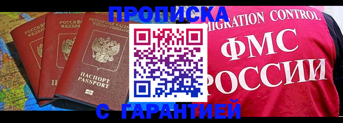 где прописаться в Талице